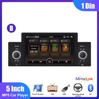 Universal 1Din Car Radio IPS MP5 Multimedia Player Auto radio Car Stereo Headunit with Bluetooth Remote Control
