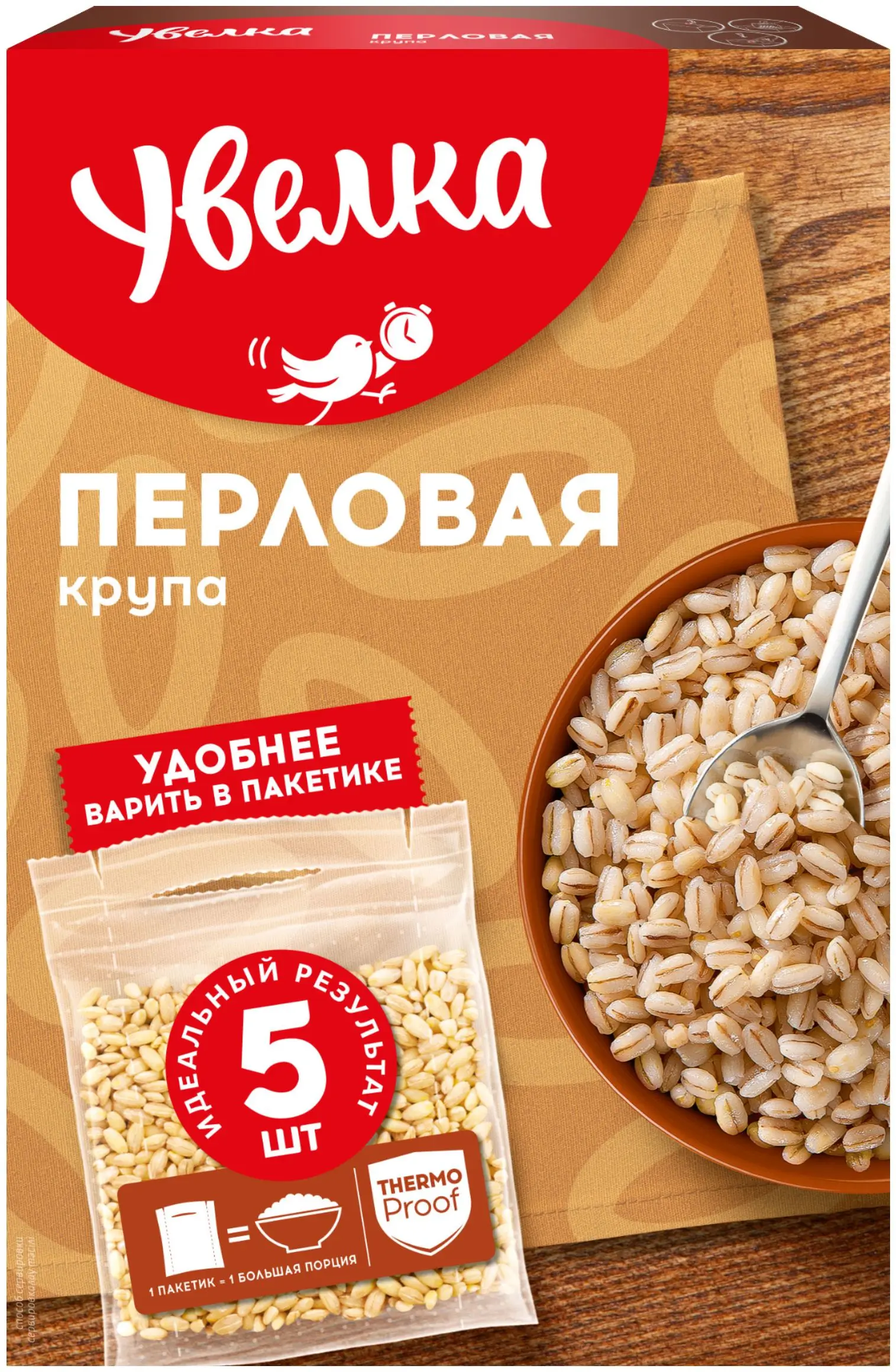 Рисунок 2 - Упаковка 6 пачек Перловая крупа
