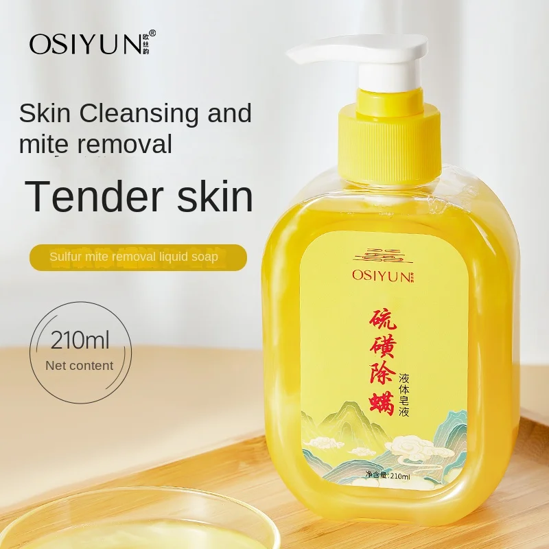 OSIYUN Sulfur Mite Removal Liquid Soap Improves Rough Back Red Spots Cleansing Skin Removal Mite Supple Skin Body Care