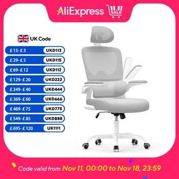 Ergonomic Office Chair with Lumbar Support, Home Office Desk Computer Chairs Adjustable Headrest and Flip-up Armrests
