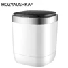 Fully automatic cleaning machine, HOZYAUSHKA, Washing/drying/dehydration integrated, Underwear washing machine/small washing mac 2