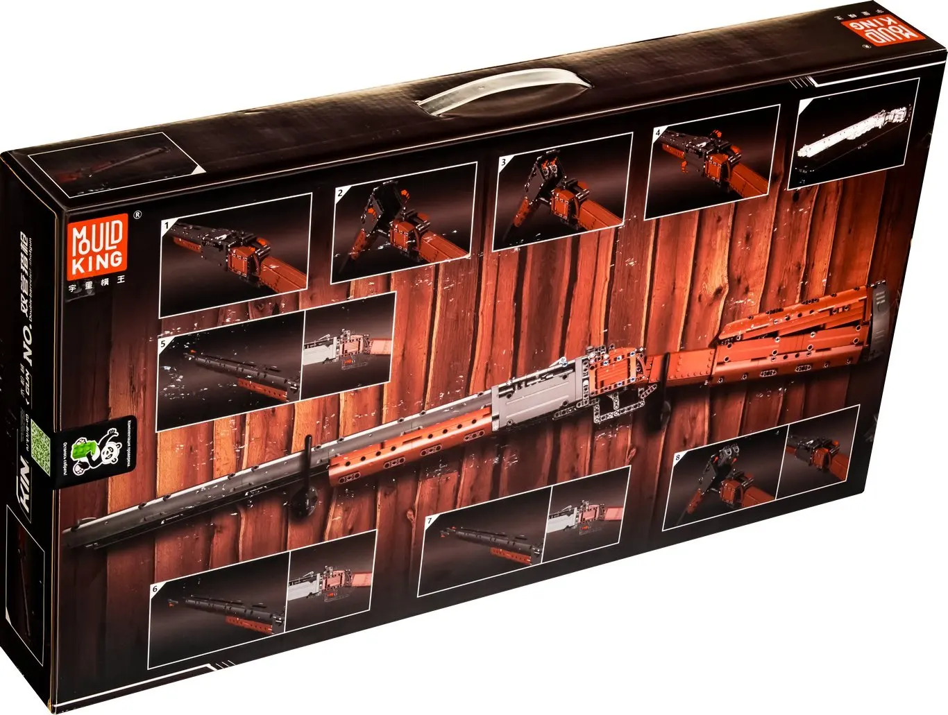 Mould King 14016 Double-Barreled Shotgun with 1015 pieces