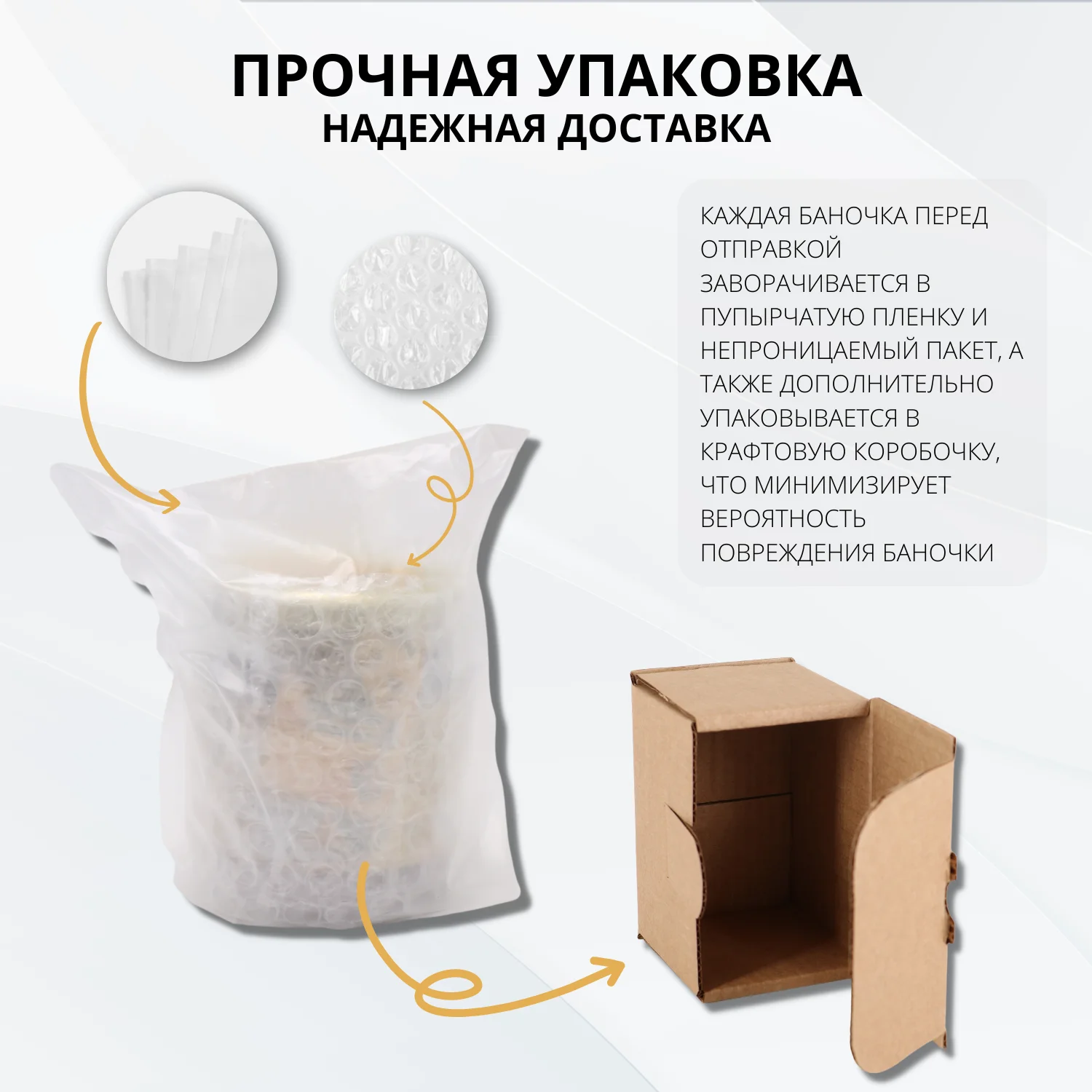 Рисунок 4 - Варенье-десерт "Ореховое ассорти" миндаль