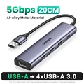 Metal USB-A 20CM
