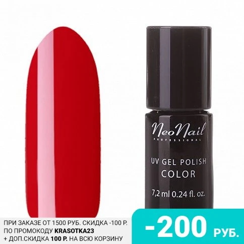 NeoNail, No. All for nails D?cor Products manicure gel