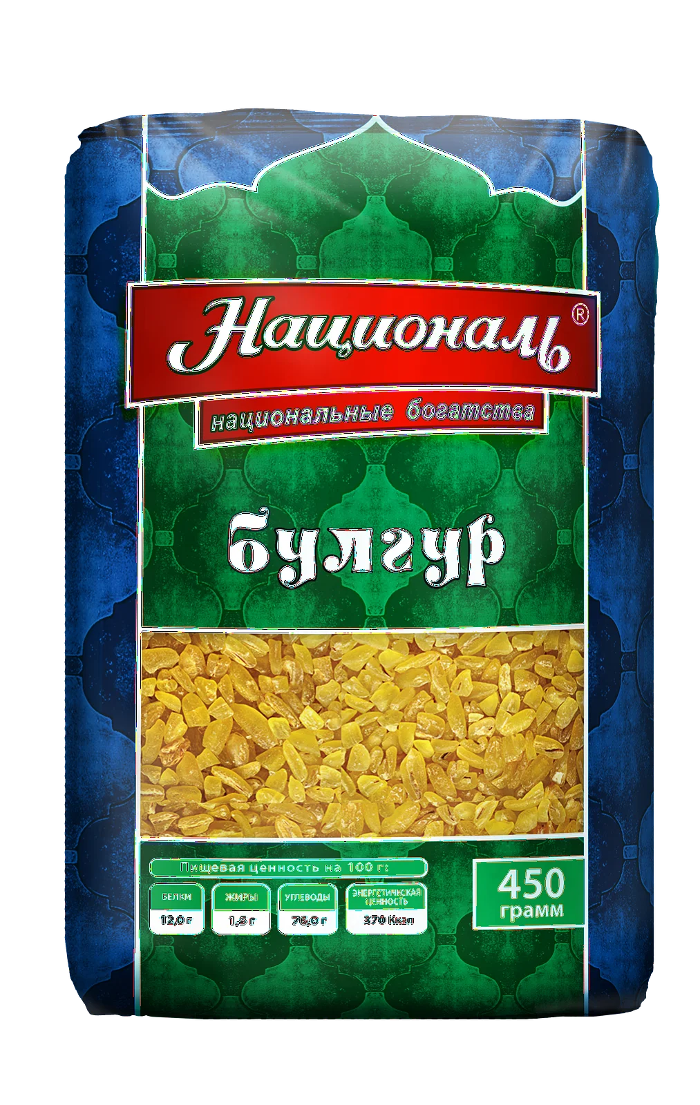6 штук Булгур Националь 450г