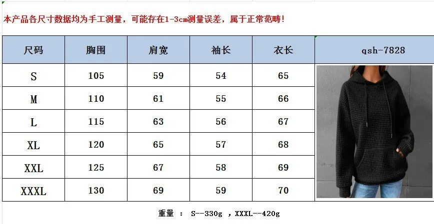 Women's Winter Thick Waffle Knit Solid Color Round Neck Pocket Sweatshirt Hip Length Crinkled Hoodie Women's Hoodies And