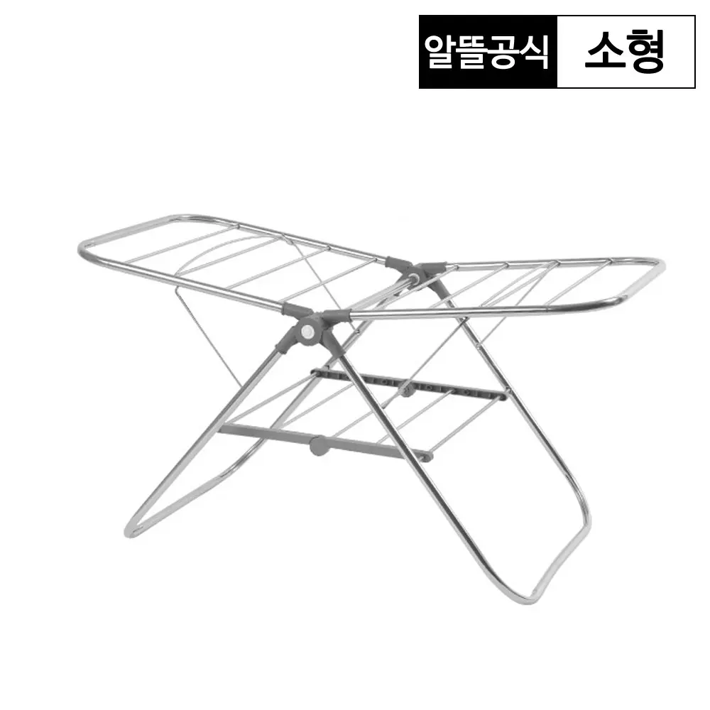 알뜰공식 국내생산 튼튼한 Y형빨래건조대 소형