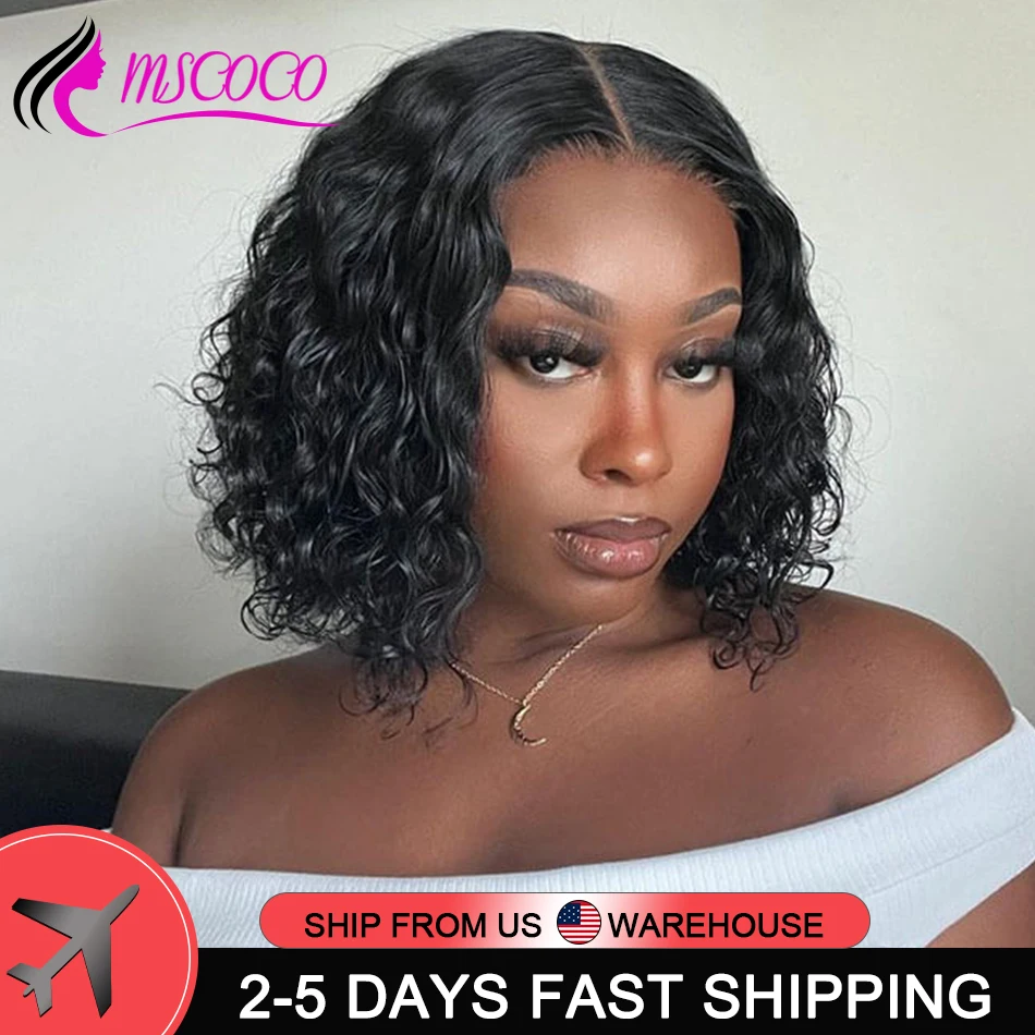 Lush Mscoco Wigs Design Collection Lush Mscoco Wigs Design Collection