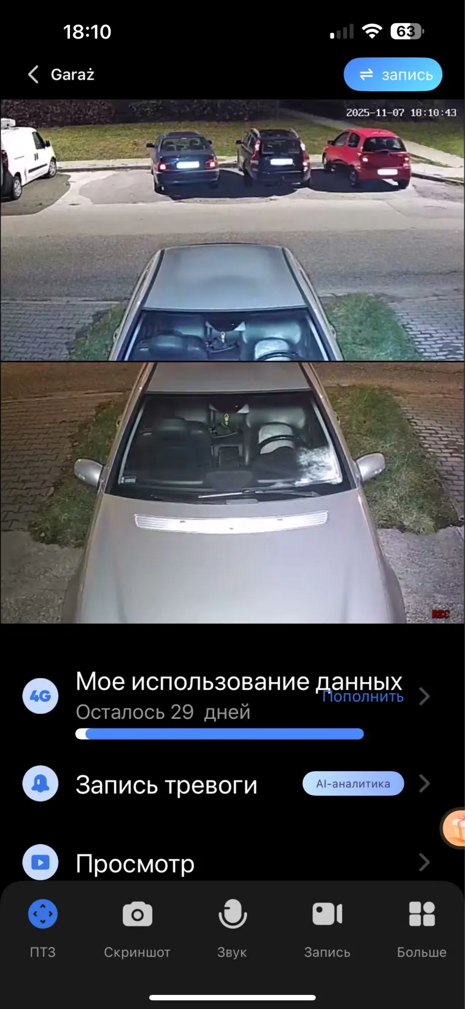 8MP 4G Sim Card Camera Dual Lens Dual Screen Wireless WiFi Outdoor Surveillance Human Detect Security Protection PTZ IP Cameras photo review