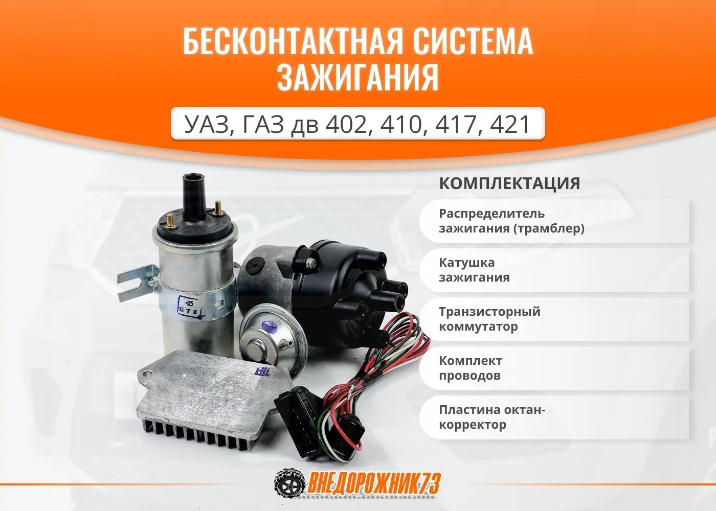 Катафот (желтый) УАЗ,ГАЗ,ПАЗ круг с болтом