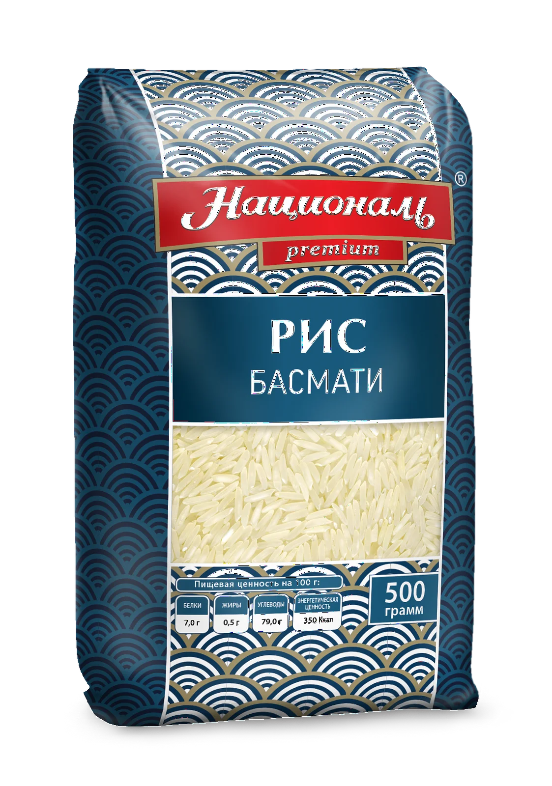 Рис длиннозерный Басмати Националь