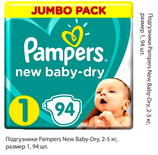 Pampers-pañales de secado para bebé, talla 1, 94 piezas, 2-5 kg, talla 1,  novedad pañales de piezas para bebés, pañales de talla 1, 94, 1, 1, 1, 1, 1,  2-5 kg - AliExpress