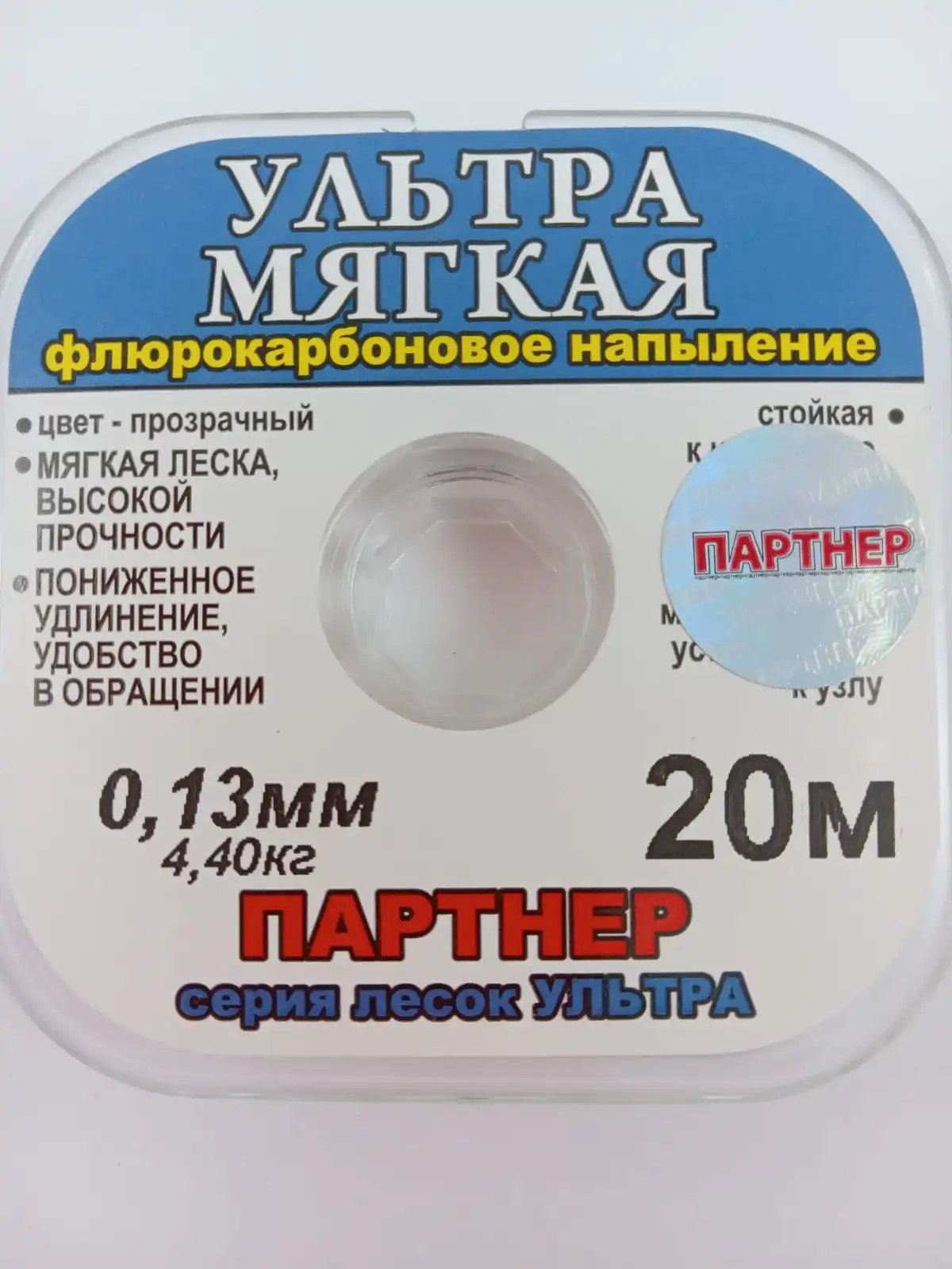 Ультра Прочная Леска Партнер 100 Метров Купить