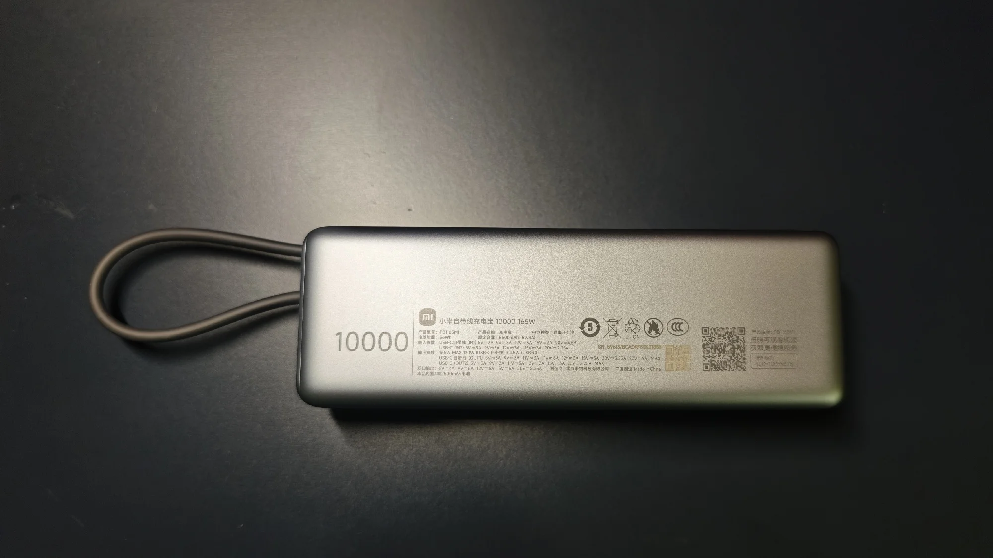 Xiaomi 165W Power Bank 10000/2個セット/新品未開封 Xiaomi 165W Power Bank 10000 PB1165MI Integrated USB C Cable LED