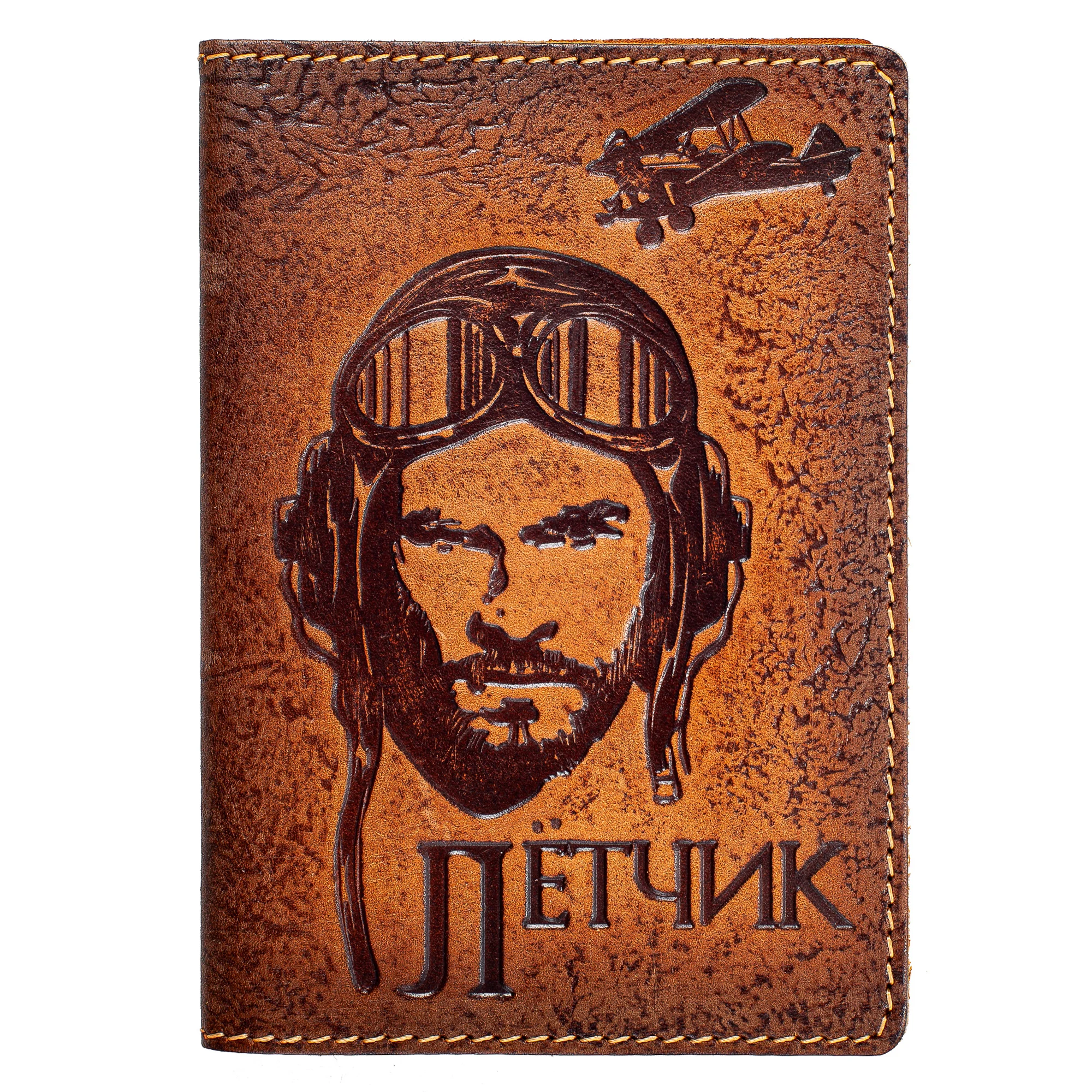 Cover On The Passport "лётчик" Passport Cover Лётчик Aircraft Полёт Fly
