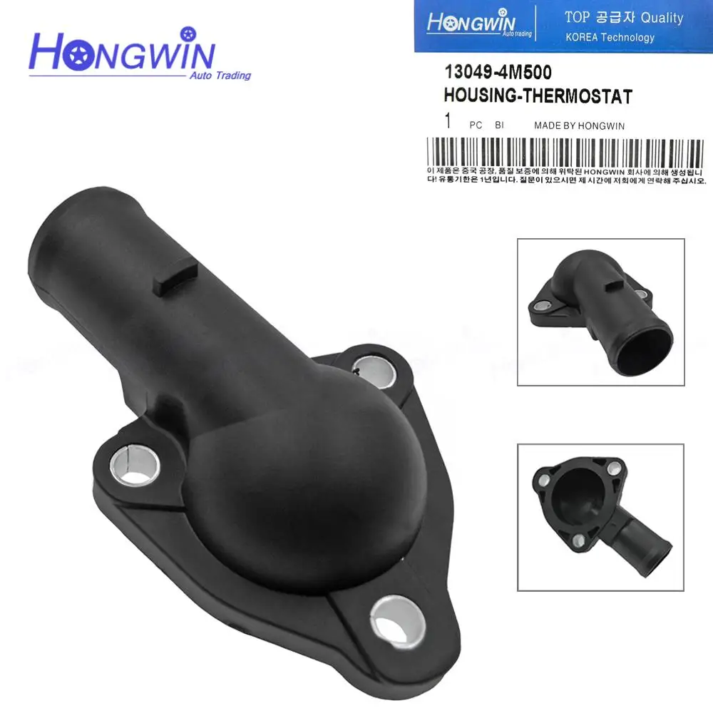 Inlet Water Cap Fits Nissan Wingroad, Sentra, Pulsar, Bluebird Sylphy, AD, Almera Model 13049 4M500,130494M500