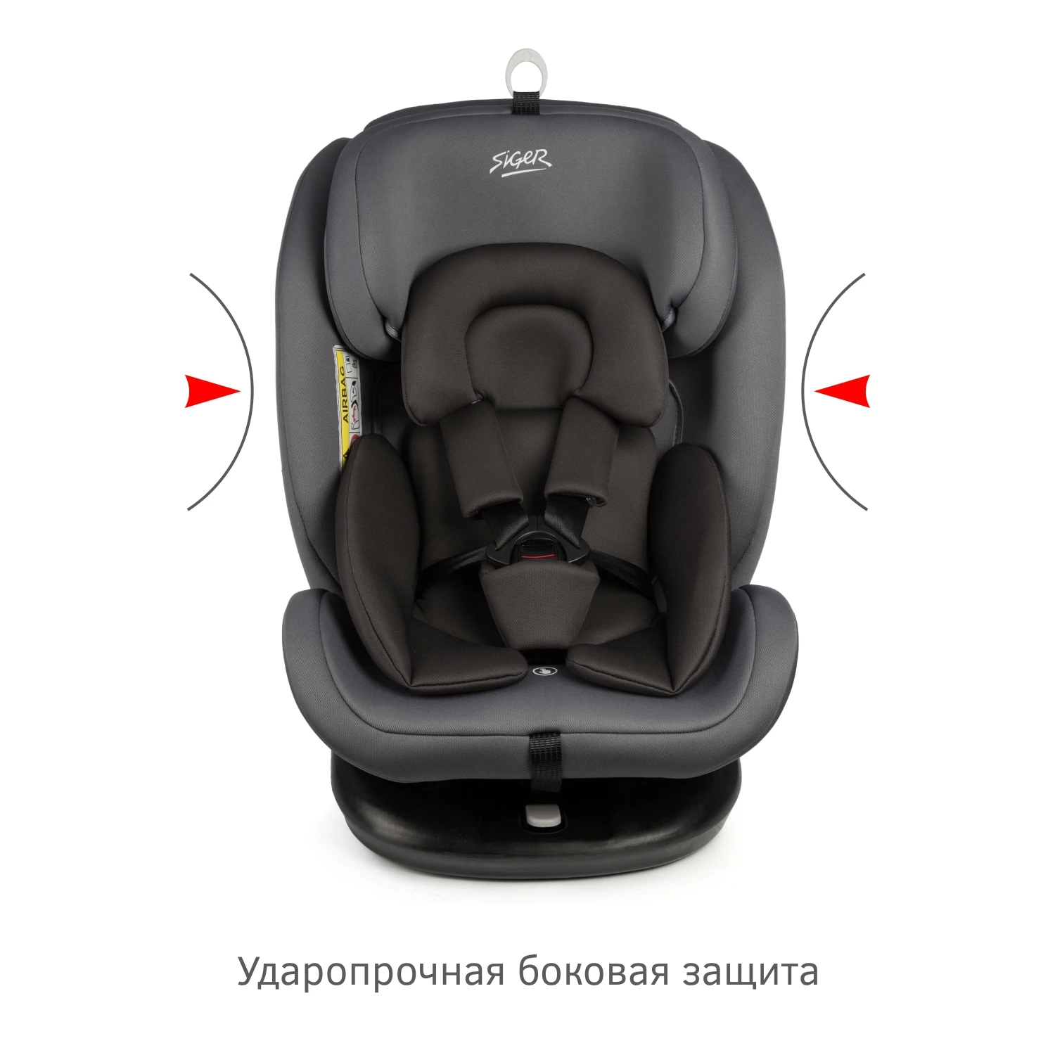 Рисунок 5 - Автокресло детское Siger Престиж