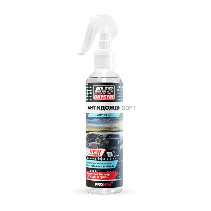 A07592Sантидождь (триггер)! 250ml