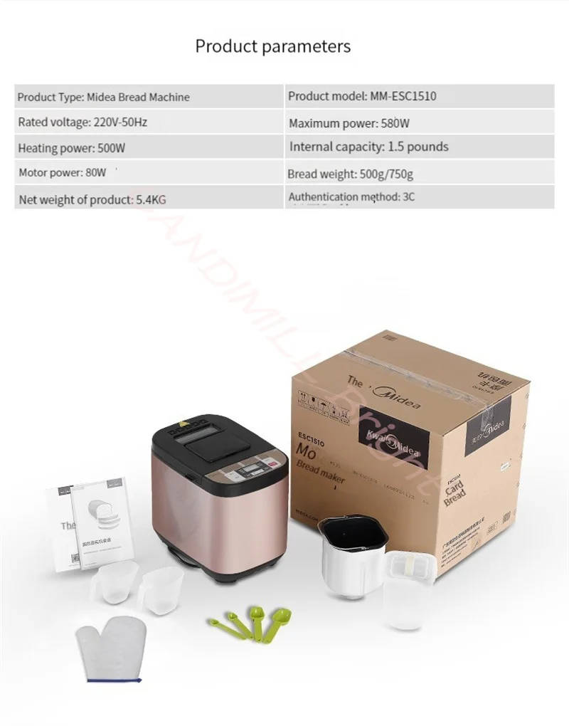Household Bread Machine Commercial Fully Automatic Intelligent Multi-Functional Dough Machine Bread Breakfast