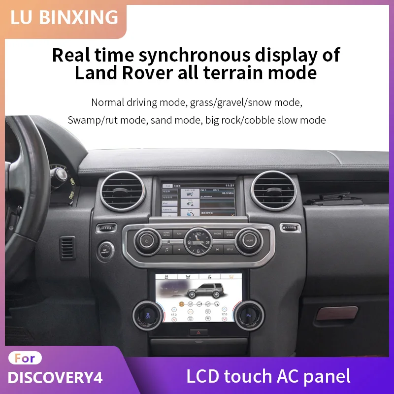 

Подходит для Land Rover Discovery 4 L319 7-дюймовая Автомобильная цифровая панель переменного тока ЖК-дисплей кондиционер мультимедийный сенсорный экран