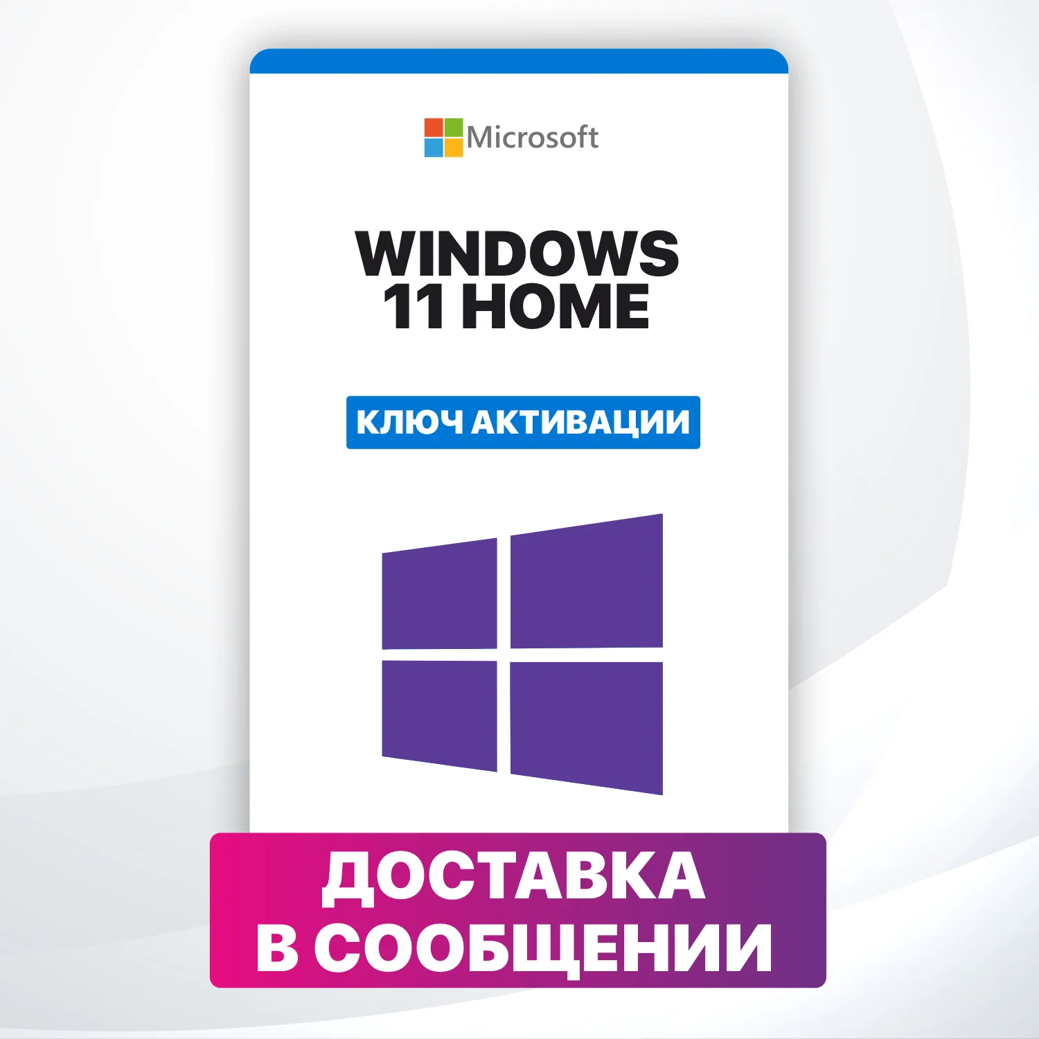 Windows 11 home key windows 11 activation key license win 11 key
