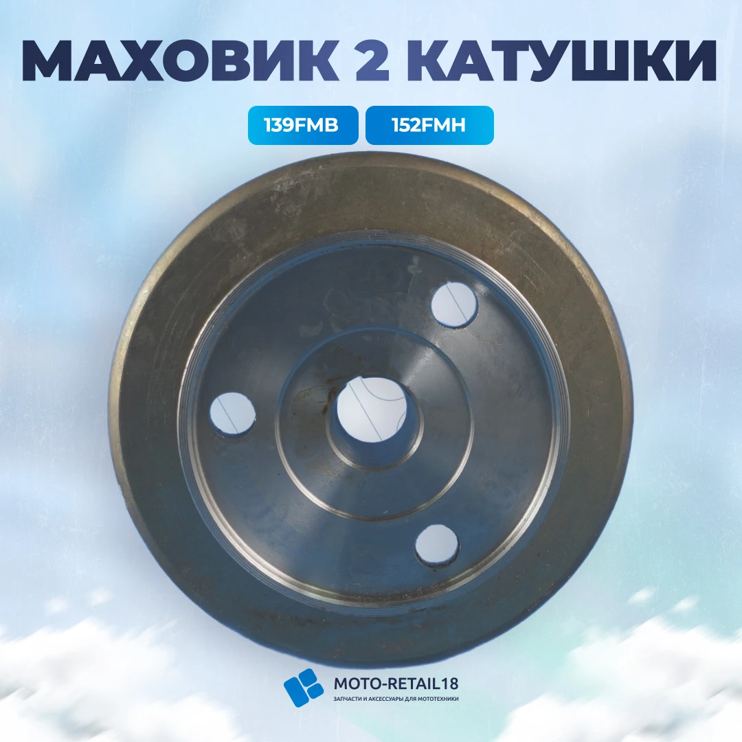 147 fmd двигатель