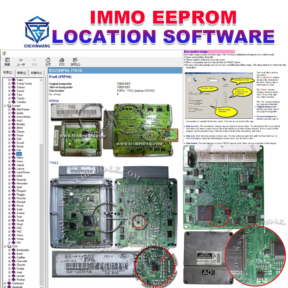 Immo Off Eeprom Location Software Mostra Originale Immo Eeprom Transponder E Posizione Dati Numero Di Chiavi Per La Programmazione Delle Chiavi Del Cr