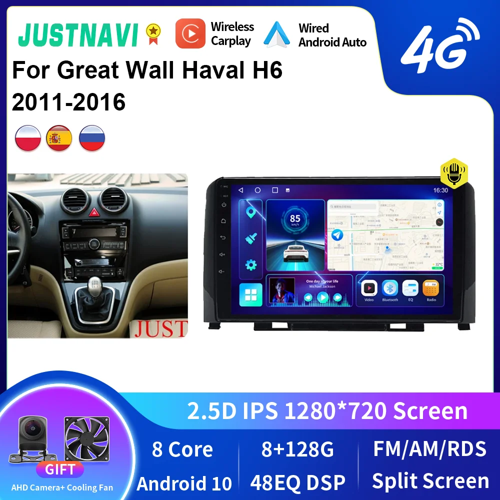 

JUSTNAVI Car Radio Android For Great Wall Haval H6 2011-2016 Multimedia Video DSP Player Autoradio Stereo Carplay GPS Navigation