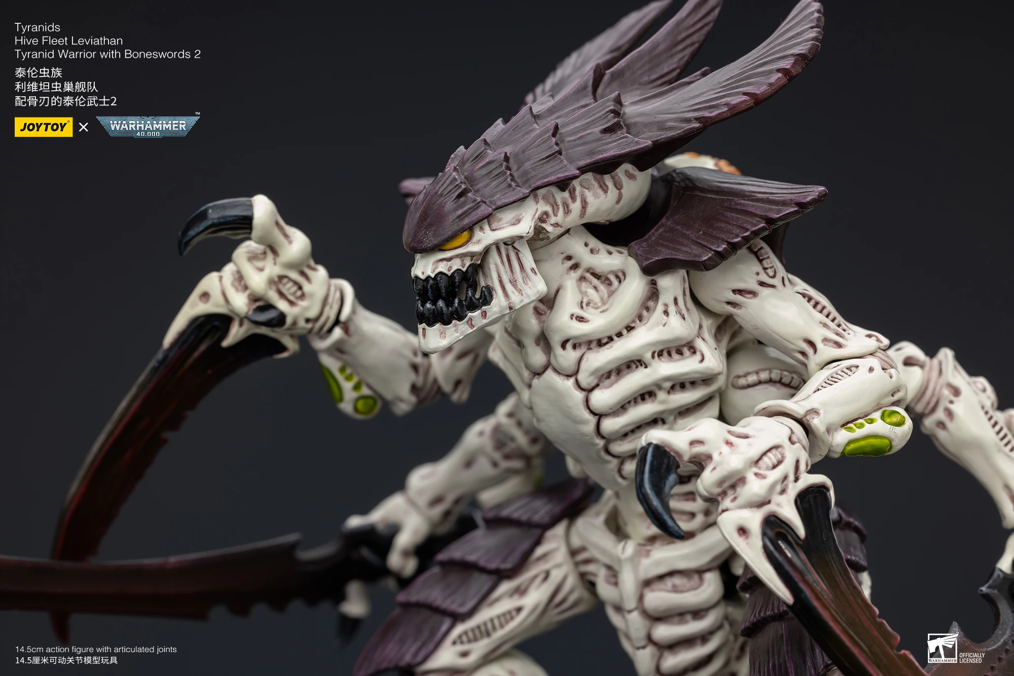 A23ec7dace4a54982a4ad92365d4e3c3do - Joytoy Warhammer 40K
