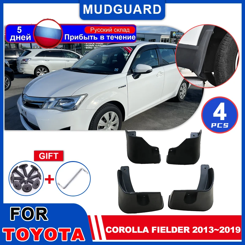 Mudguards for Toyota Corolla Fielder NZE161 E165 Hybrid 2013~2019 Mudflaps Fender Mud Flap Splash Flares Guards Cover Accessorie
