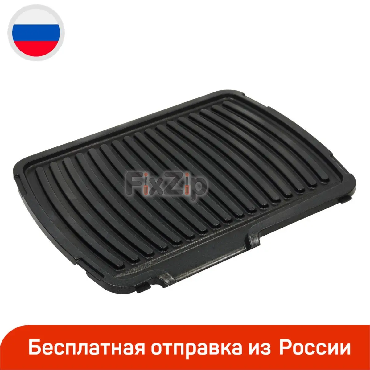 Гриль Электрический Midea Mgr 4500 Купить