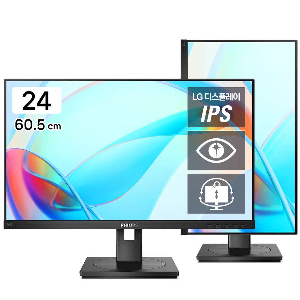 242S1-IPS-24.jpg