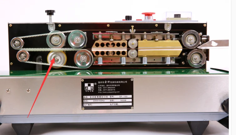 

SF150 отправляющий рулон