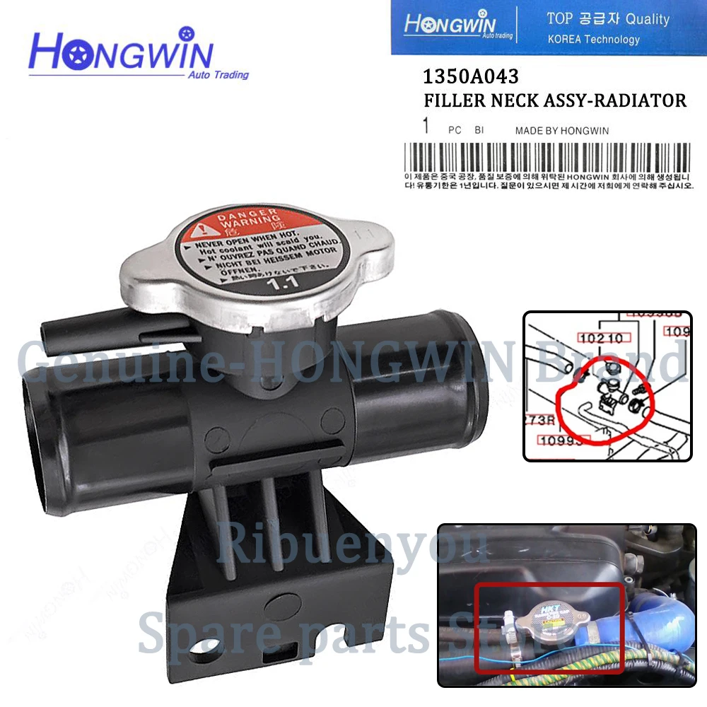 Radiator Neck Filling w/ Cap Water Hose Connector 1350A043 for Mitsubishi Lancer 08-17 Outlander 11-12 Galant Fortis ASX 4B11 for Car Radiator Cap Radiator Coolant Tank Cap Car Radiator Water Tank Cover Coolant Filler Neck Assembly Engine Radiator Hose Connector