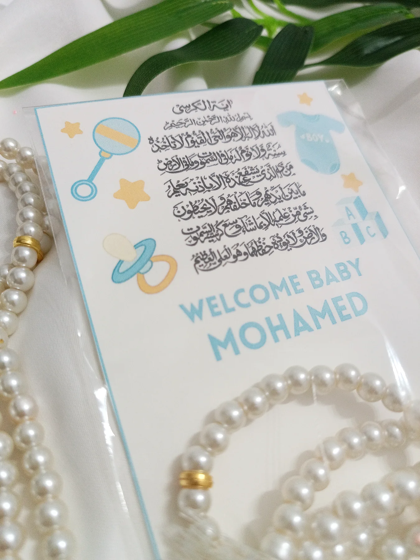 

Custom Muslim Gifts,Ameen Favors,Islamic Favor Gifts,Ayatul Kursi with Rosary,Muslim Baby Gifts,Gift for Muslims,Baby Favors