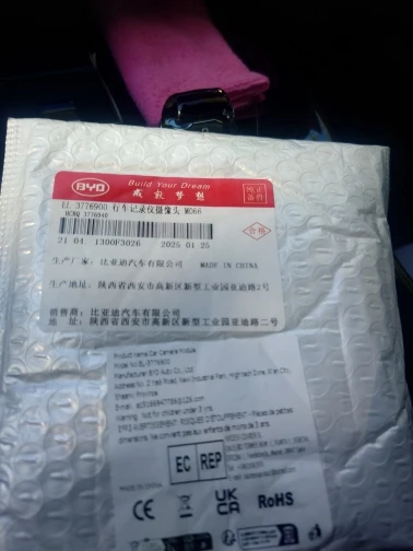 BYD Dash Cam ADAS GPS Camera