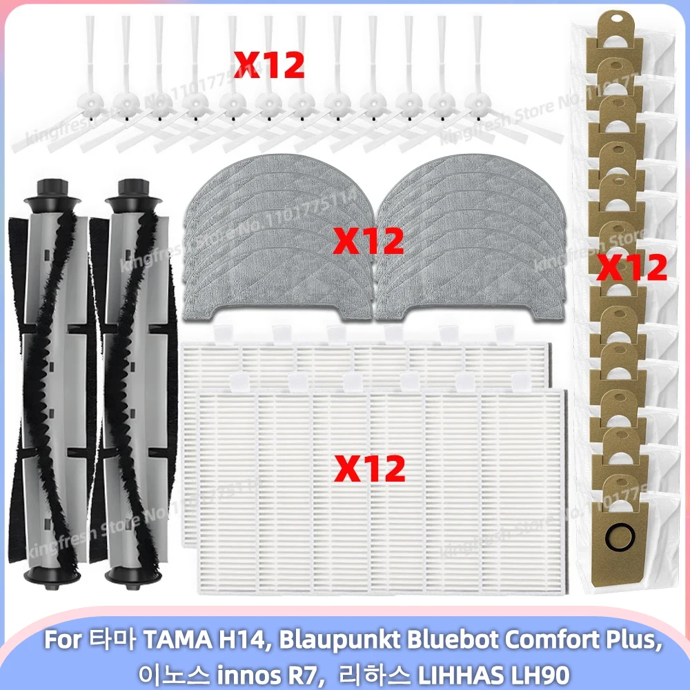 Robot Vacuum Accessories Fit For 타마 TAMA H14 Blaupunkt Bluebot Comfort Plus innos R7 LIHHAS LH90 Parts Main Roller Side Brush Filter Mop Cloth Dust Bag