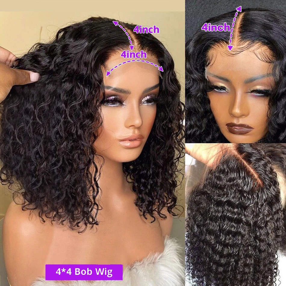 Deep Wave BOB Wig Human Hair 13x4 HD Curly BOB Lace Front Wigs Human Hair Pre Plucked Short Curly Frontal BOB Wigs For Black Women Wet And Wavy 12 14 16 Inch 6
