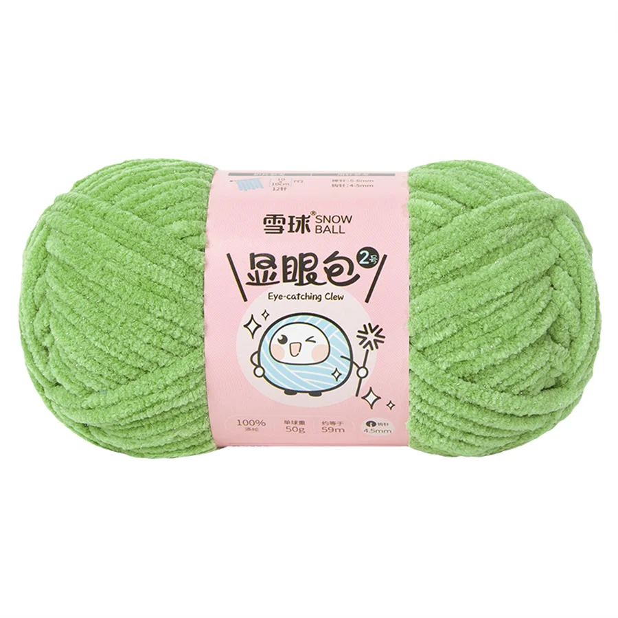 32 Pea Green