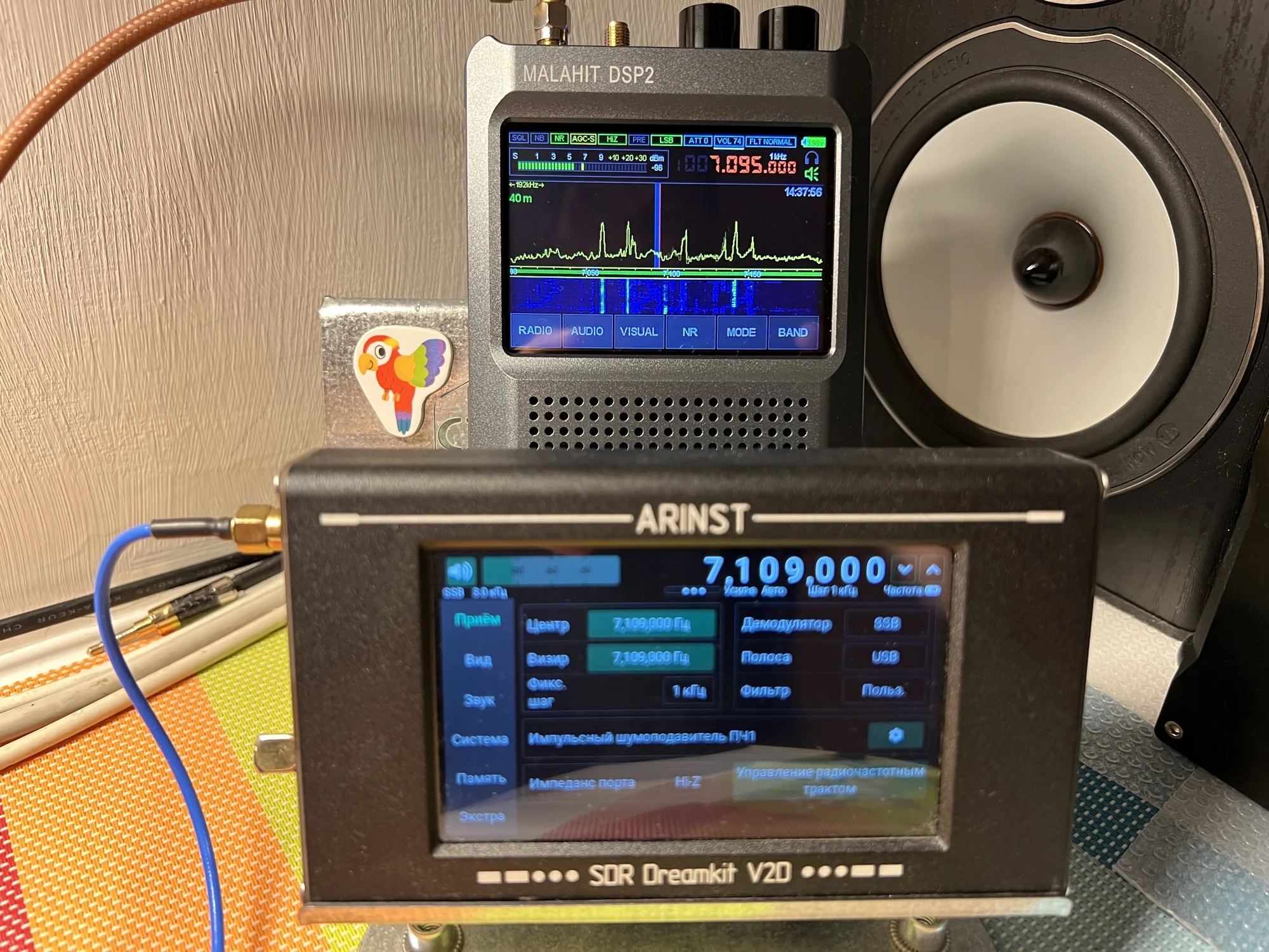 Малахит dsp v2. Трансивер малахит dsp v2. arinst sdr dreamkit v2d внутри. фото малахит dsp 3. hdsdr.