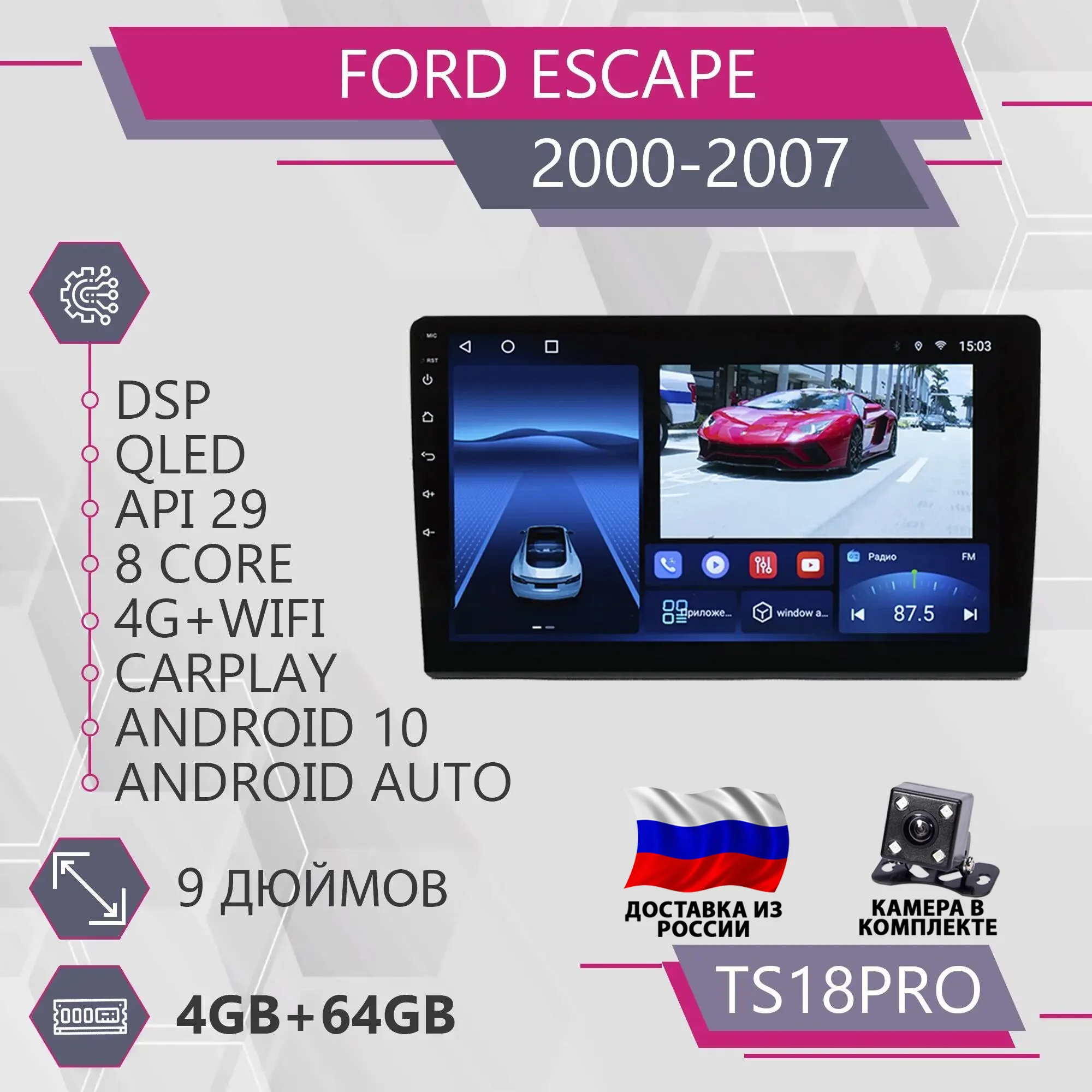 Штатная автомагнитола TS18Pro 4+64GBдля Ford Escape Форд Эскейп Ескейп магнитола carplay 10  мультимедиа
