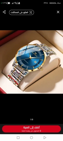 2024 New Men's Luxury Watch photo review