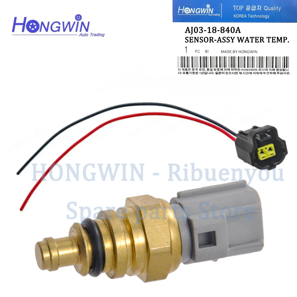 

Датчик температуры охлаждающей воды для Ford Focus Mazda 1981 2001-2011 1F22-18-840 AJ0318840 IL2Z-12A648AA 1F2218840 IL2Z12A648AA