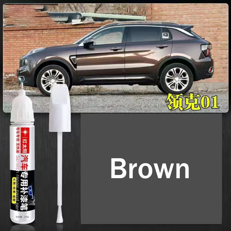 thumbnail image 1 of Lápiz reparador de rayones en la pintura del automóvil para Geely Lynk&CO 01 02, lápiz de retoque, removedor, accesorios para el cuidado de la pintura, negro, blanco, rojo y azul, 1 of 5