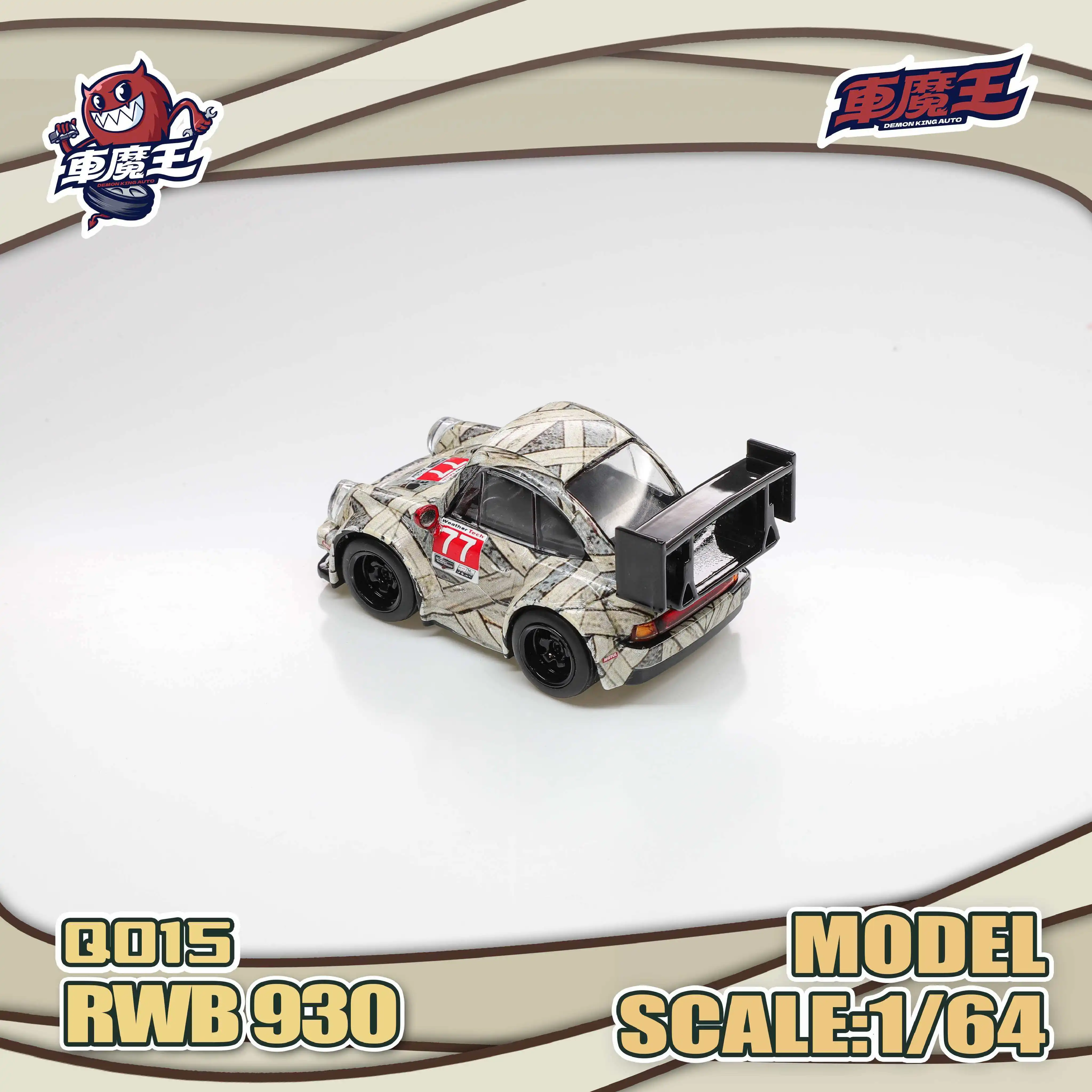 데몬 킹 오토 1:64 Q 버전 4판 RWB 930
