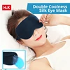 Sleep Light Blocking Eye Mask and Gel Cold Ice Pack Double-Sided Ice Silk Warm Cool Sleep Eye Mask for Travel Sleeping 1