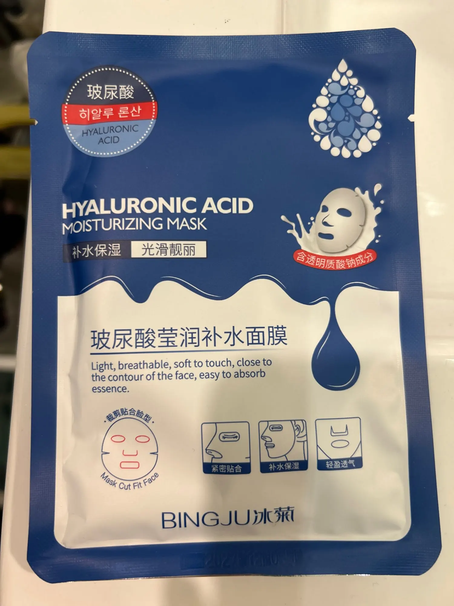 10pcs Hyaluronic Acid Hydrating Facial Mask Sheet Masks for Face Hydrating Shrinking Pores Moisturizing Face Masks photo review