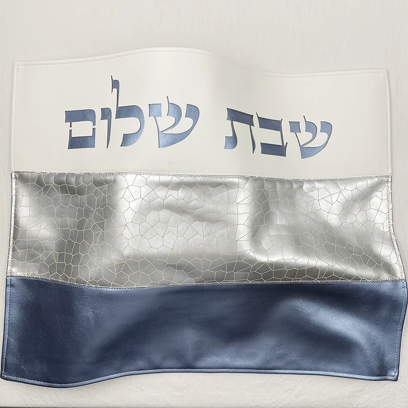 Challah Cover Double Layer PU Leather Jewish Gift Judaical Bread Cover