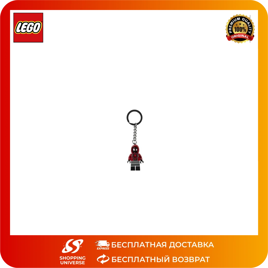 Portachiavi LEGO 854153 Marvel Miles Morales - AliExpress